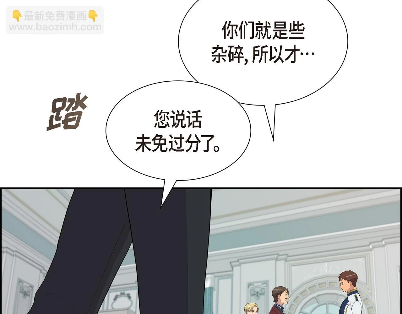 第33话 那一起上路吧20