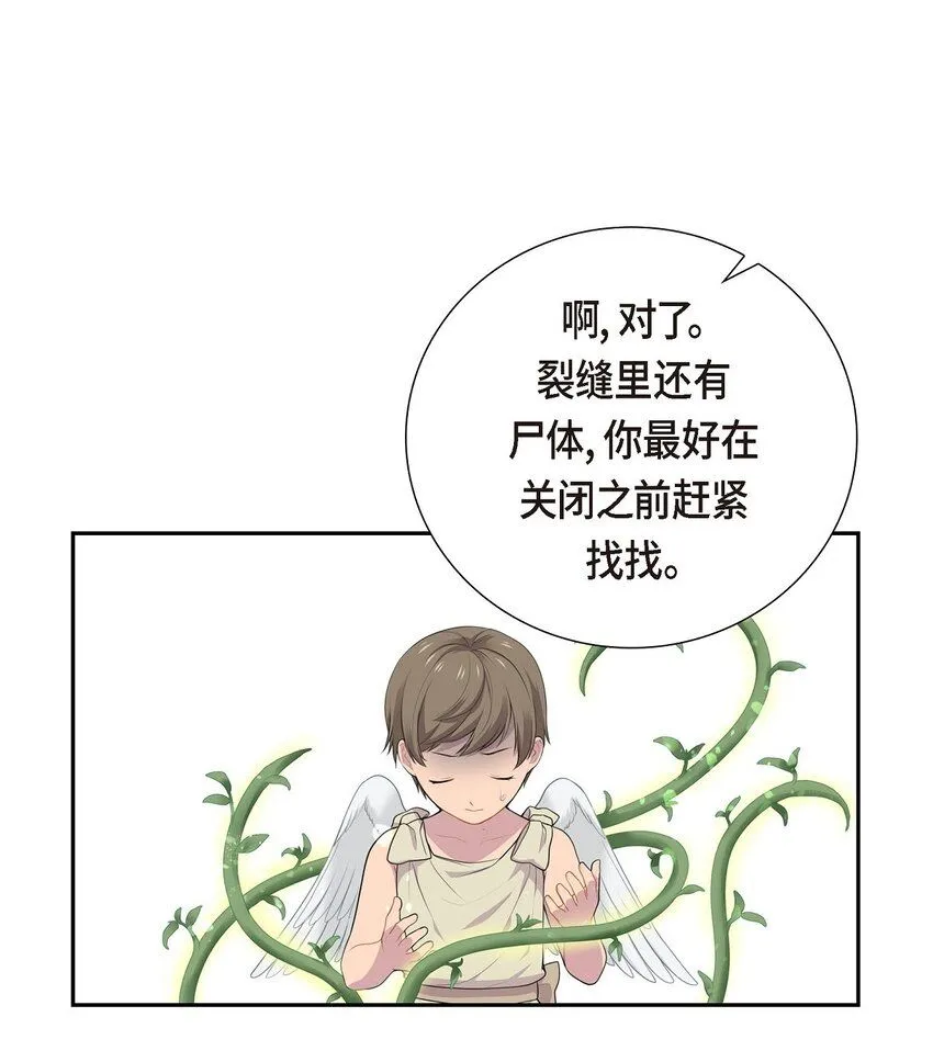 62 怎么对别人的记忆动手脚24