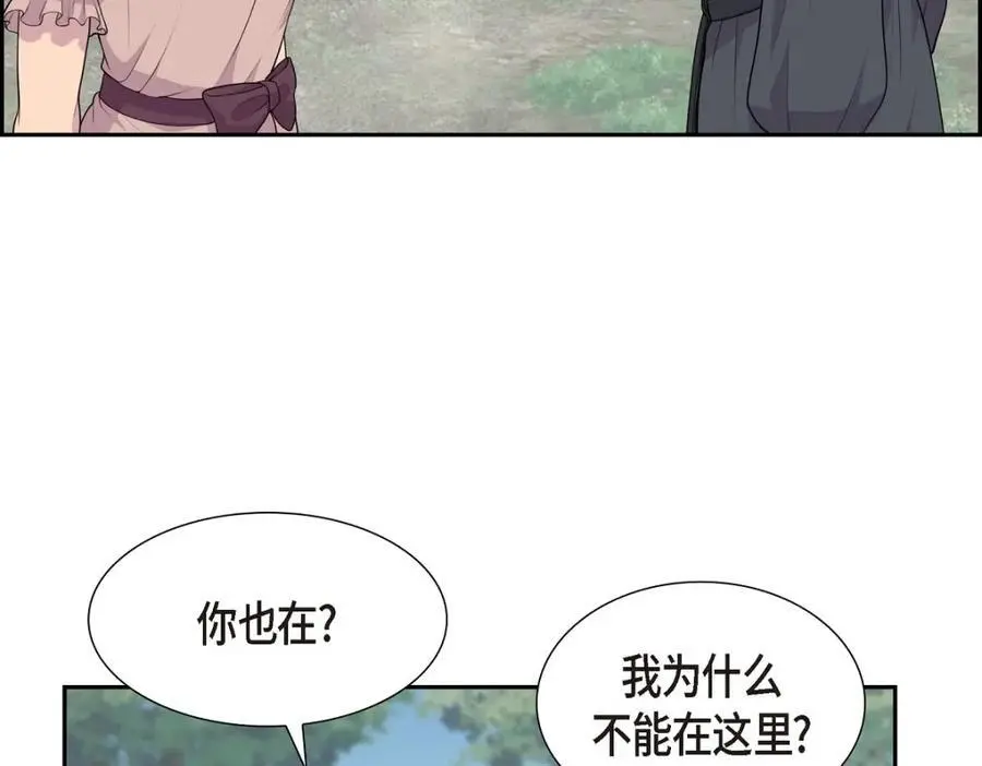 第65话 我想拥有你的一切（完结）49