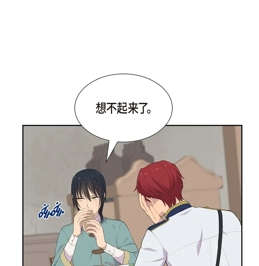 45 心里很别扭40