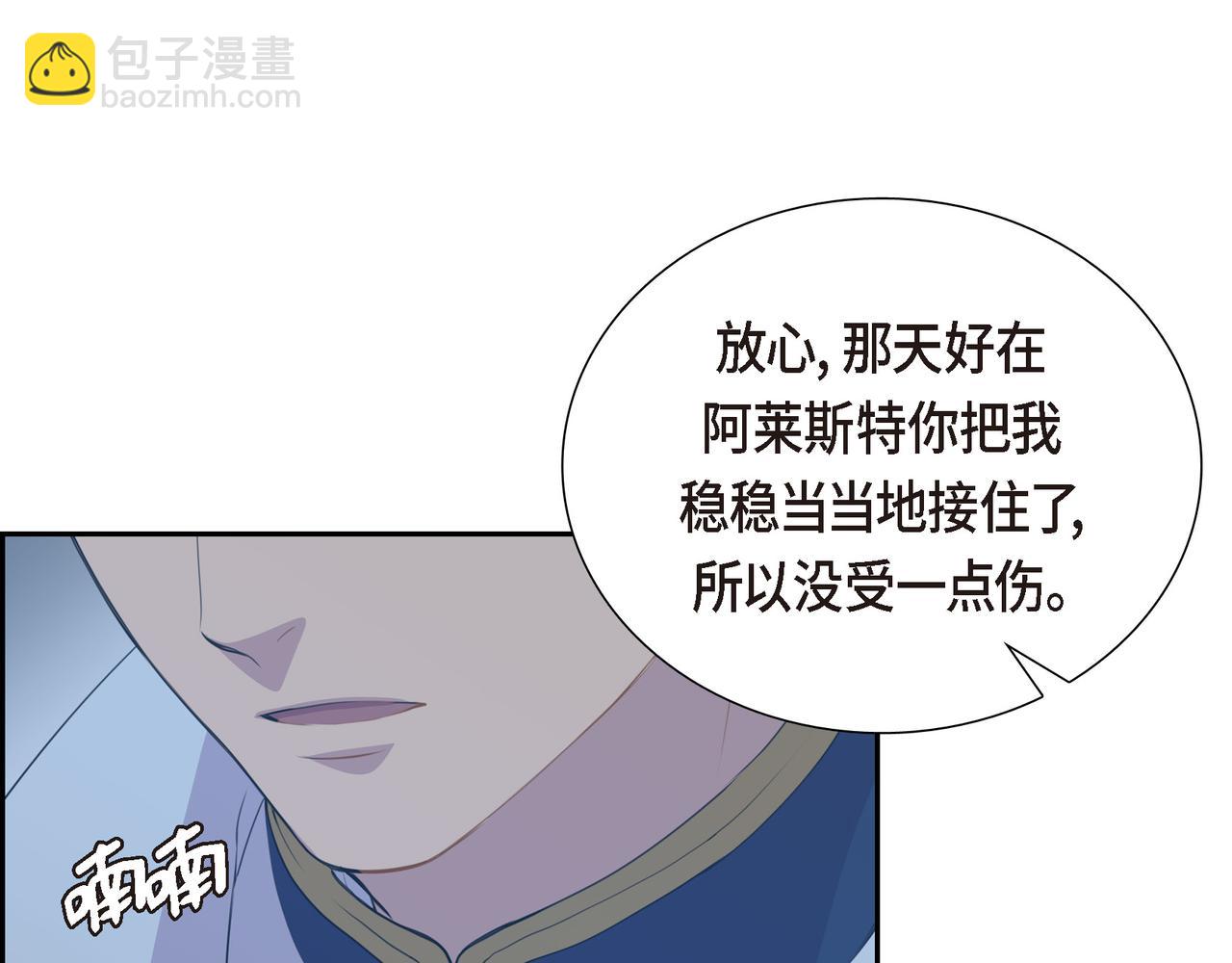第4话 标记124