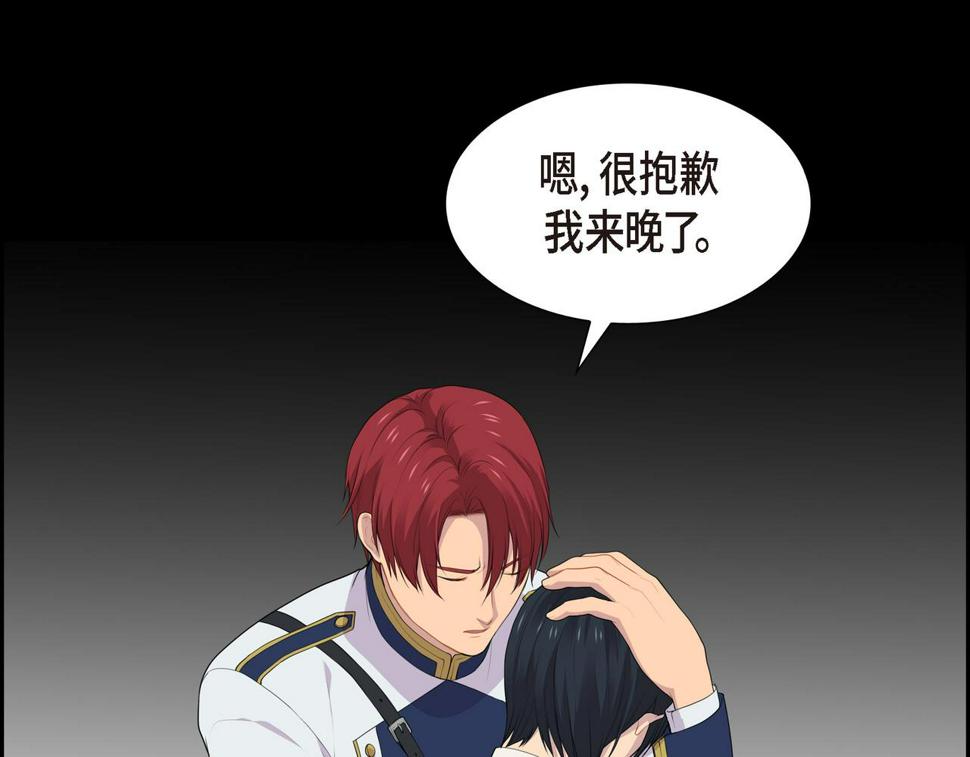 第38话 你是不会等我的110