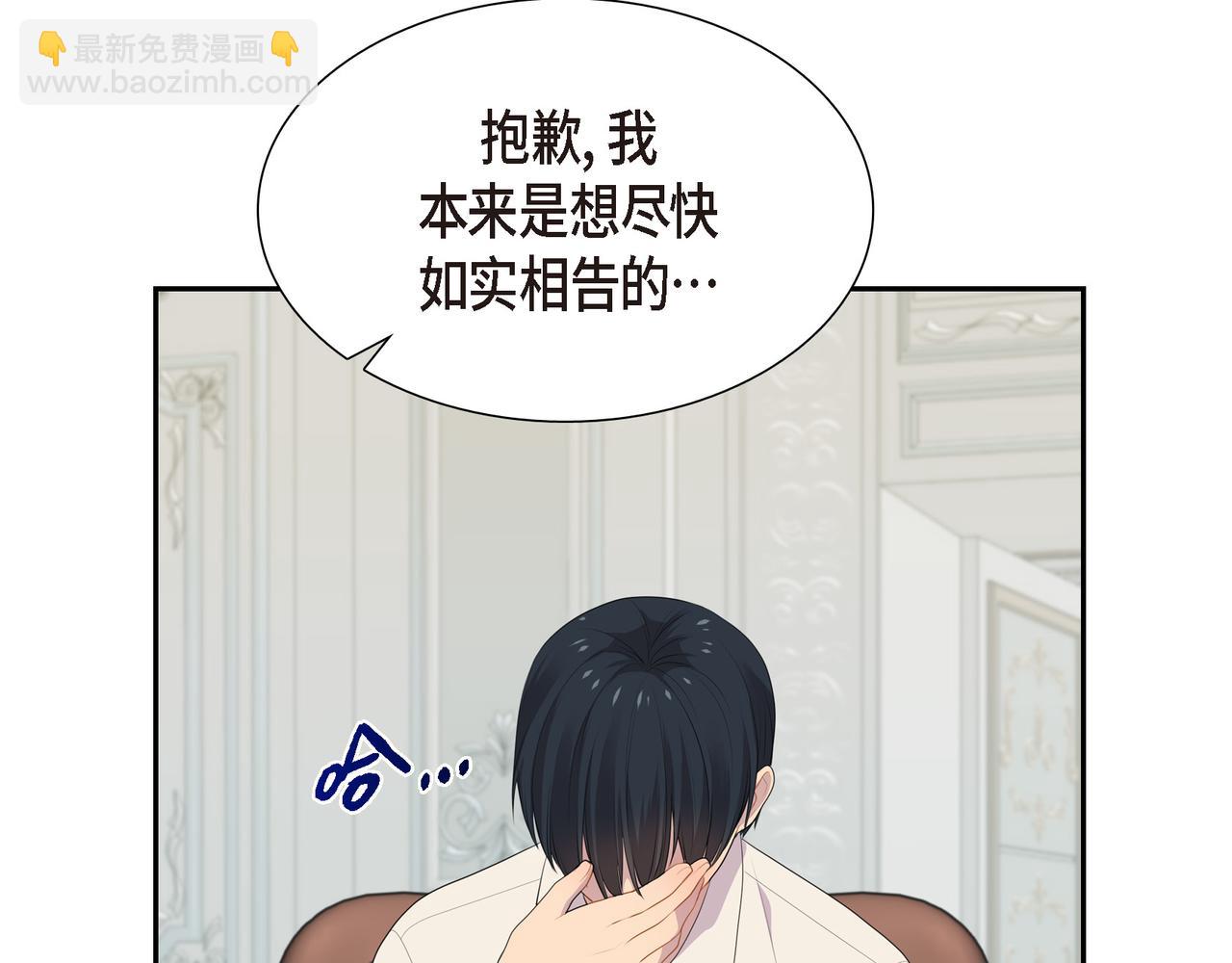 第28话 事情变得有点复杂106