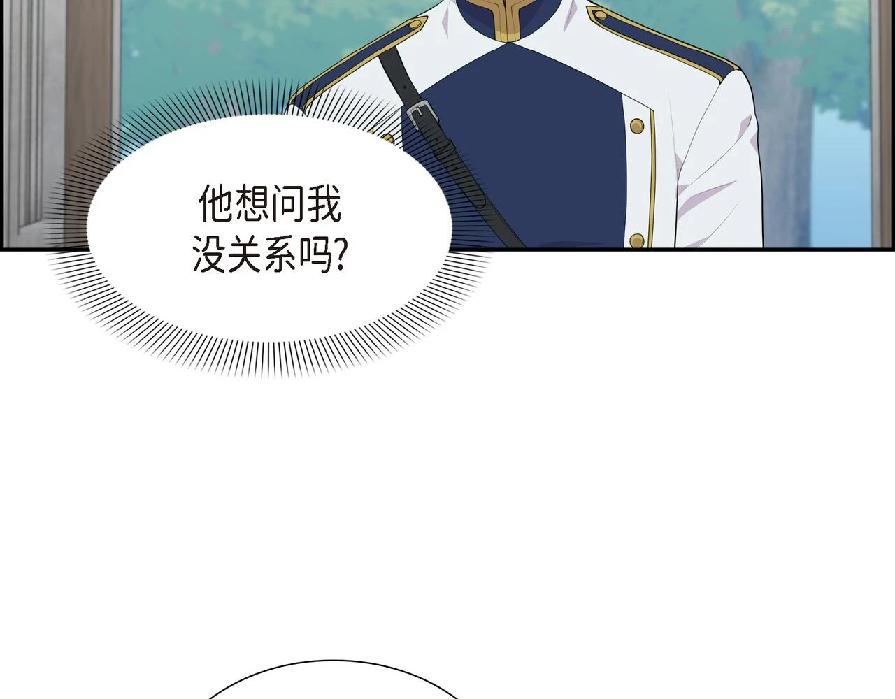 第33话 那一起上路吧79
