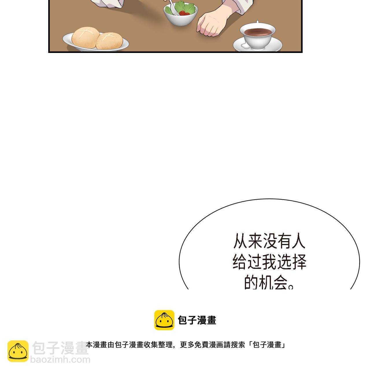 第22话 意见不同49