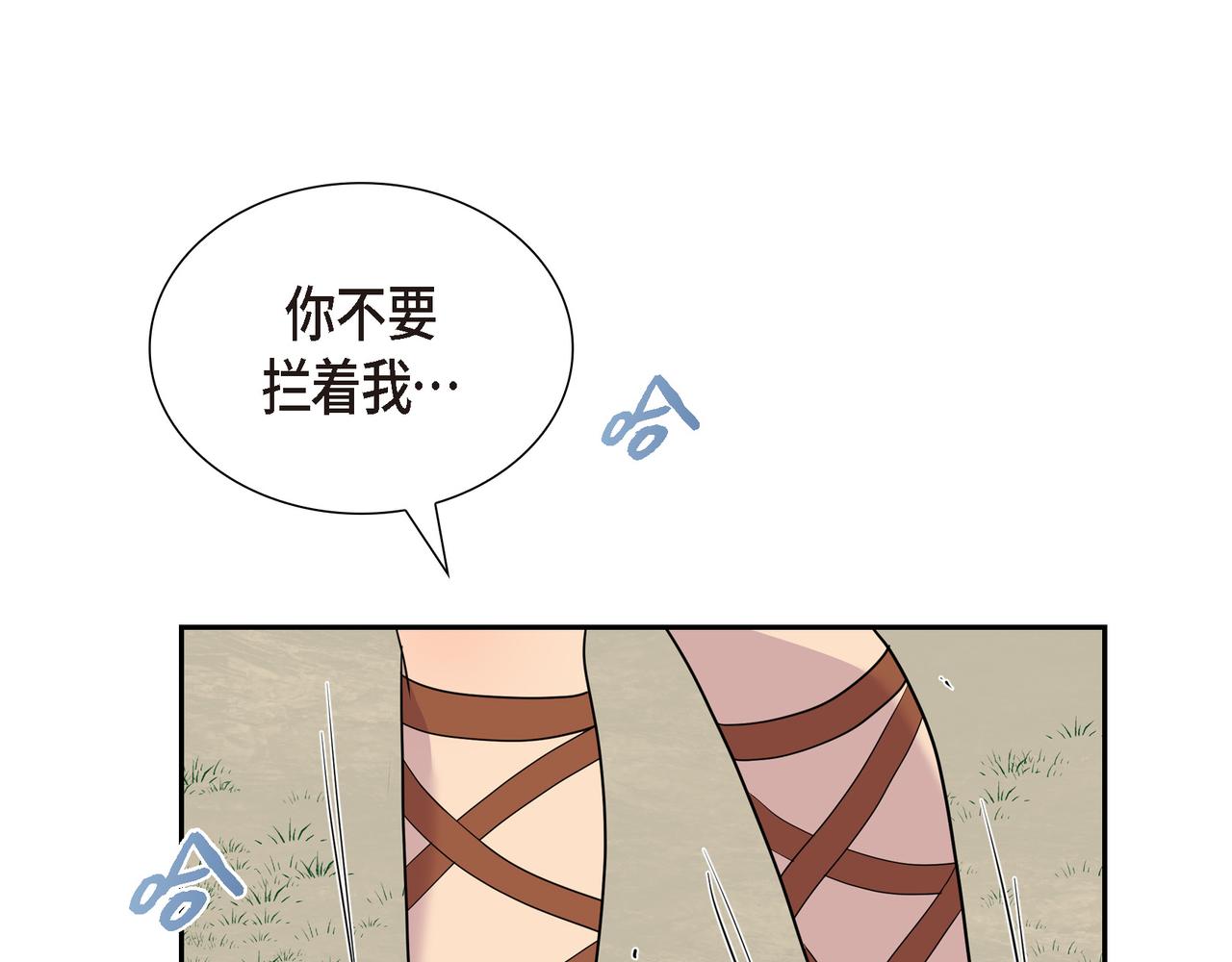 第10话 不能再依赖他了62
