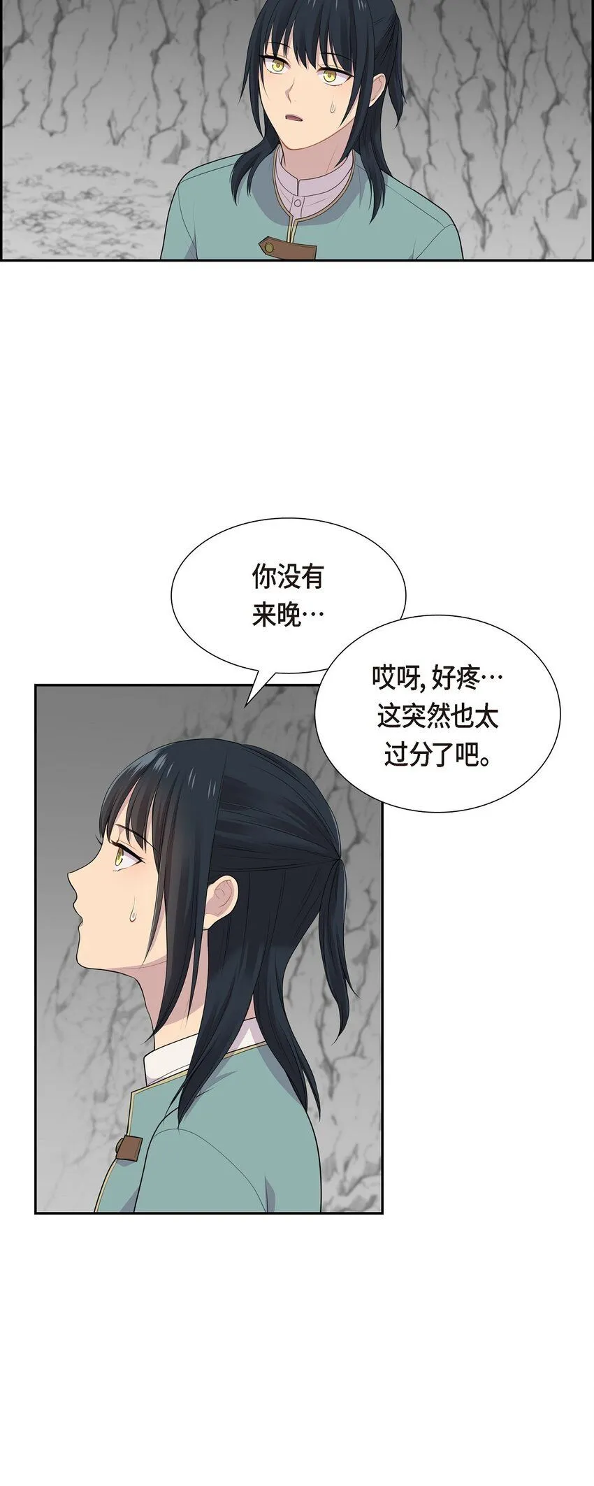 60 又不能用异能30