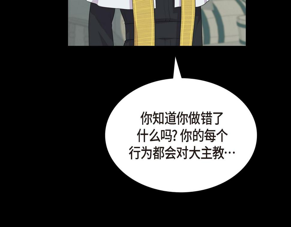 第37话 一定要照顾好自己102