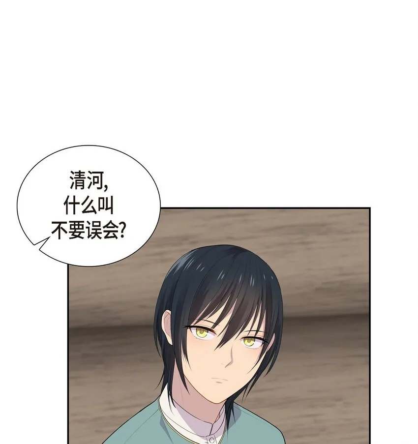 42 果然是按照原著24