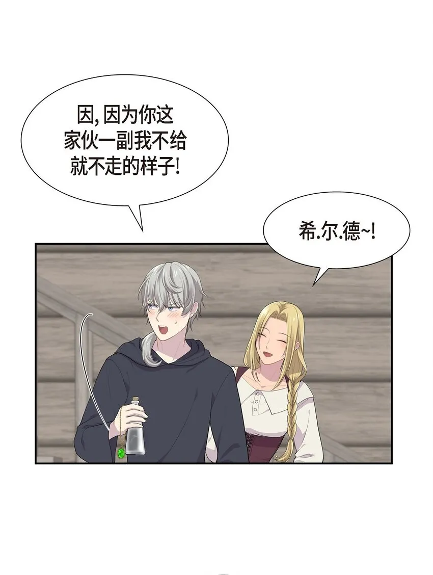 44 以后会如何发展？23