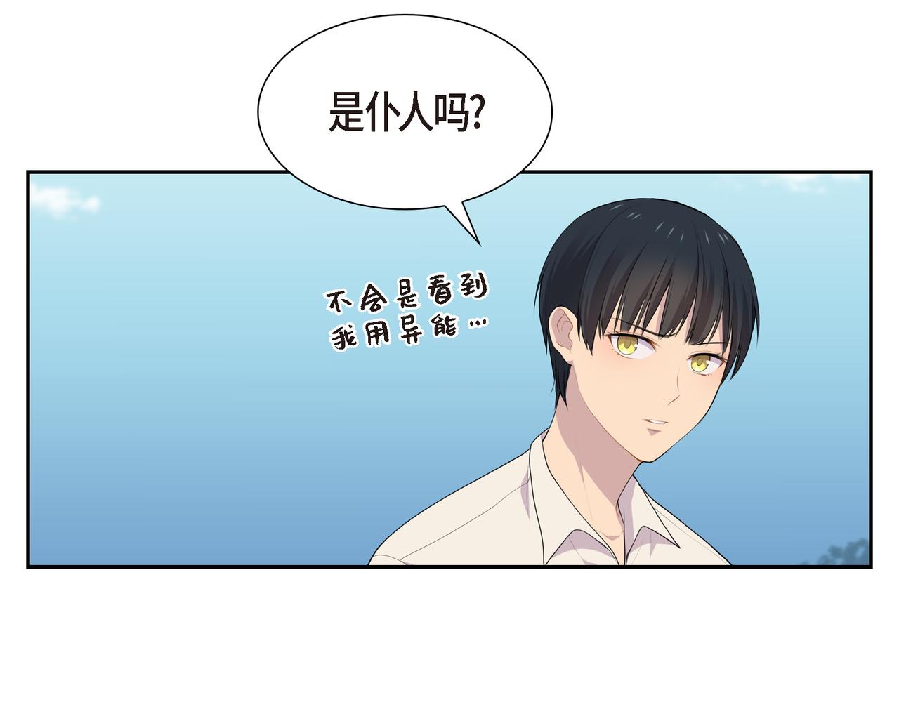 第29话 好有压力102