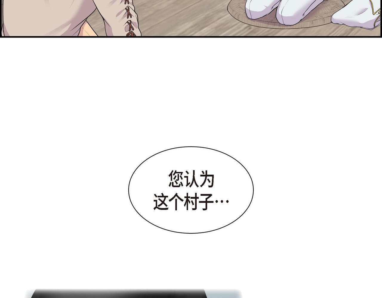 第11话 净化能力79