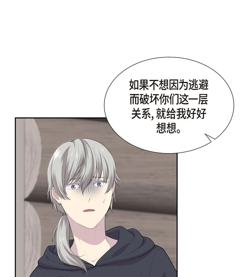 43 说不定不是辩解35