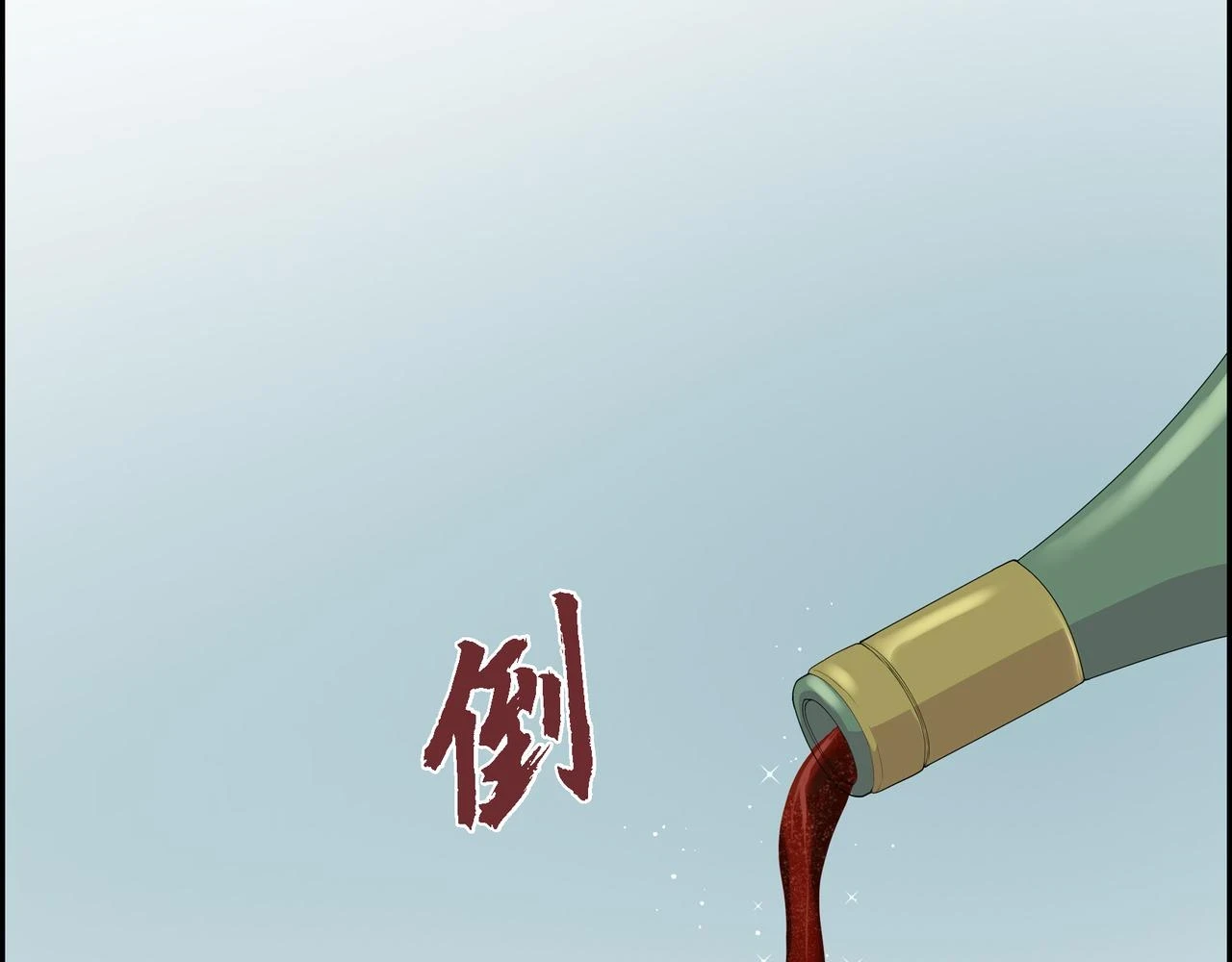 第31话 我给你买12