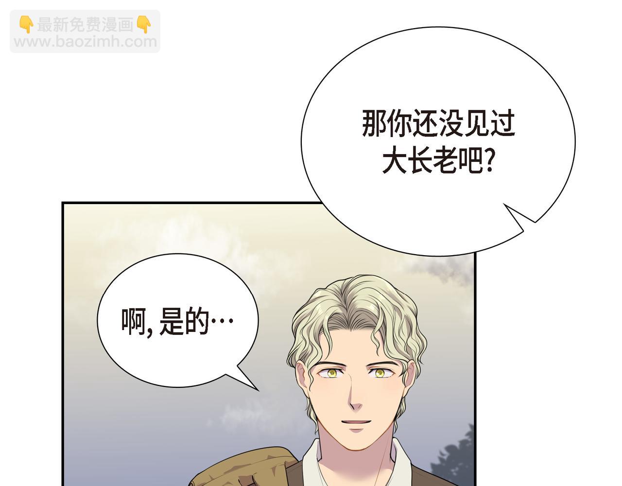 第7话 生命树17