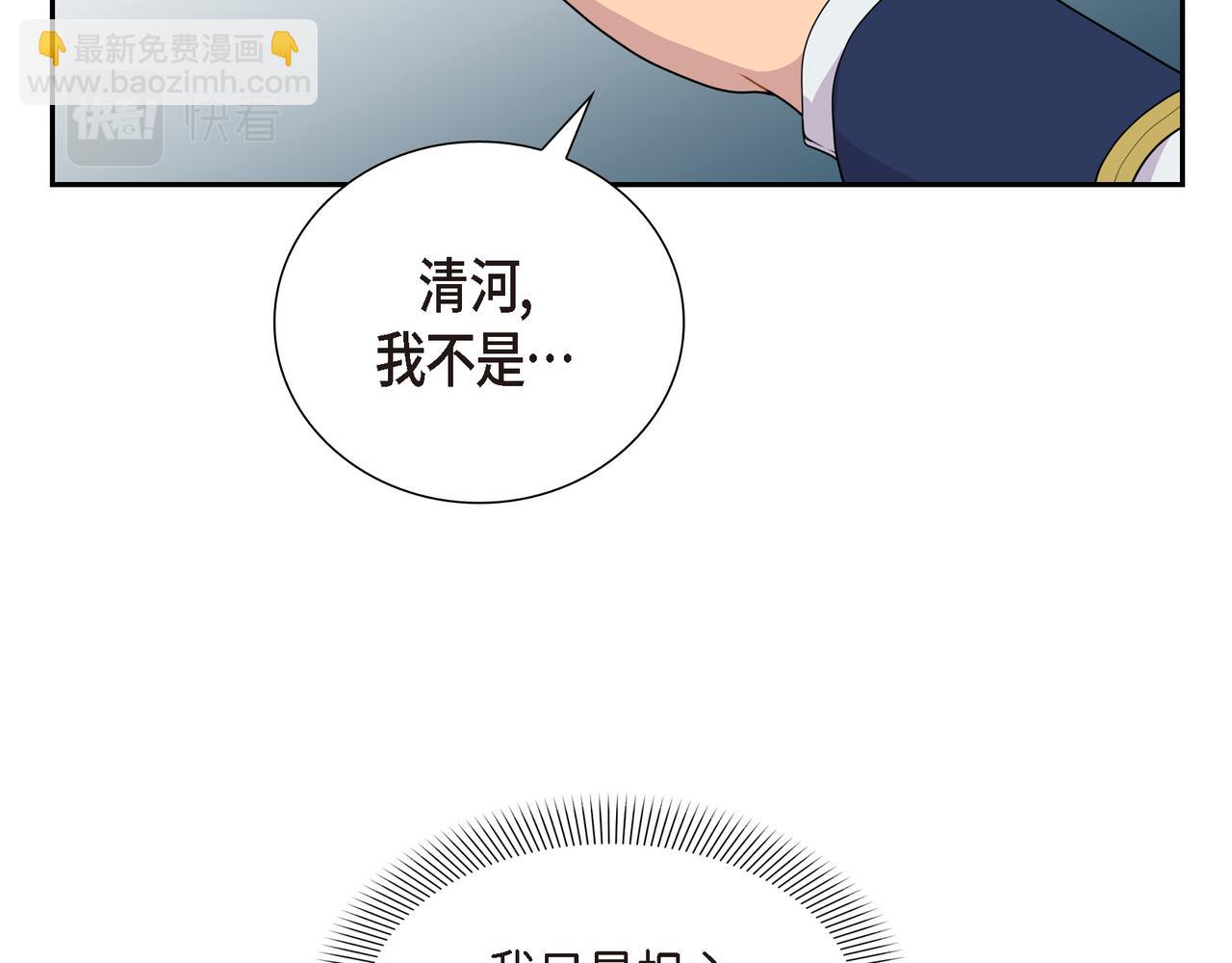 第22话 意见不同94