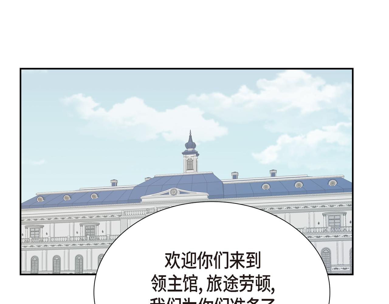 第27话 很让我在意啊71