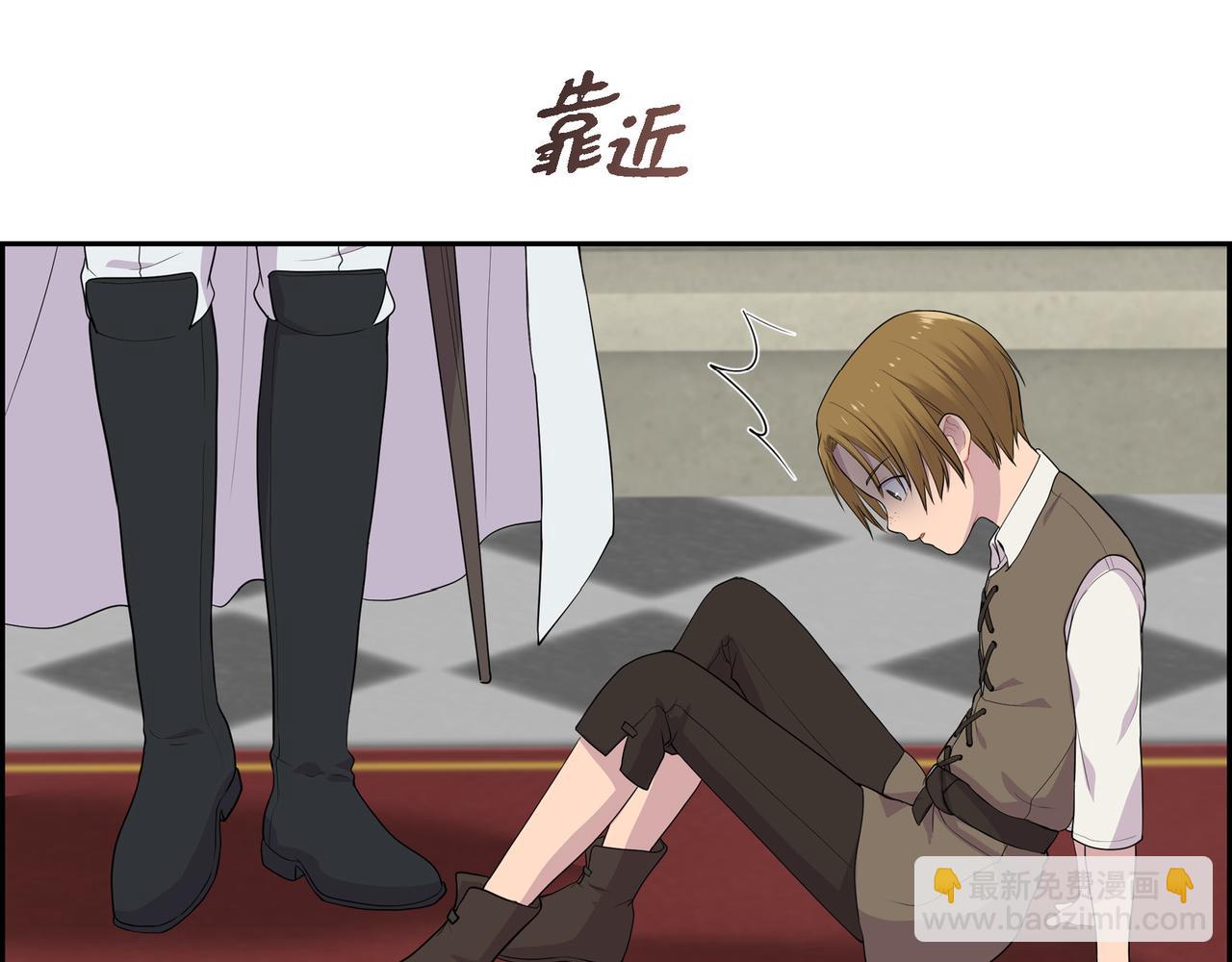 第17话 这是个缝隙！100