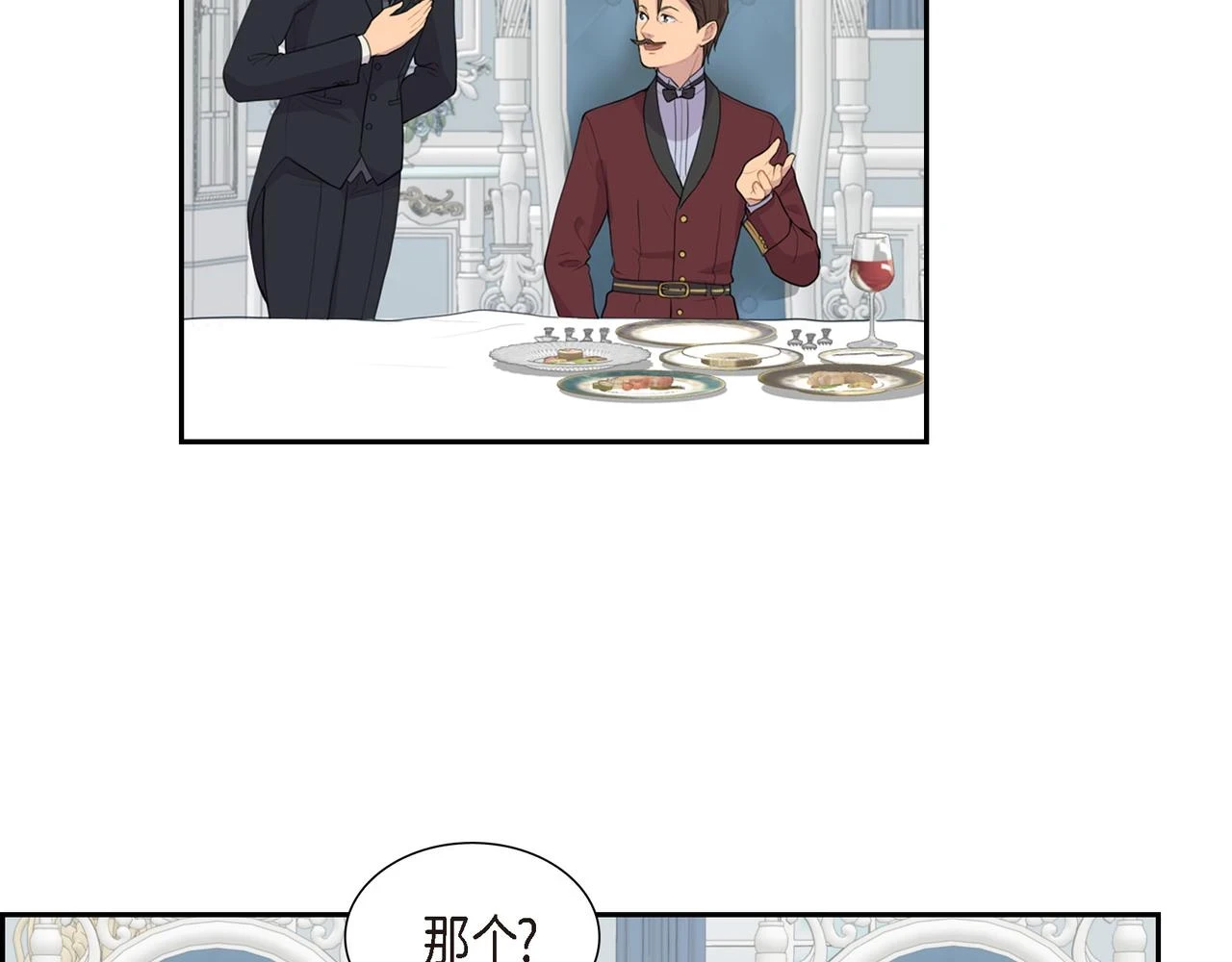 第31话 我给你买2