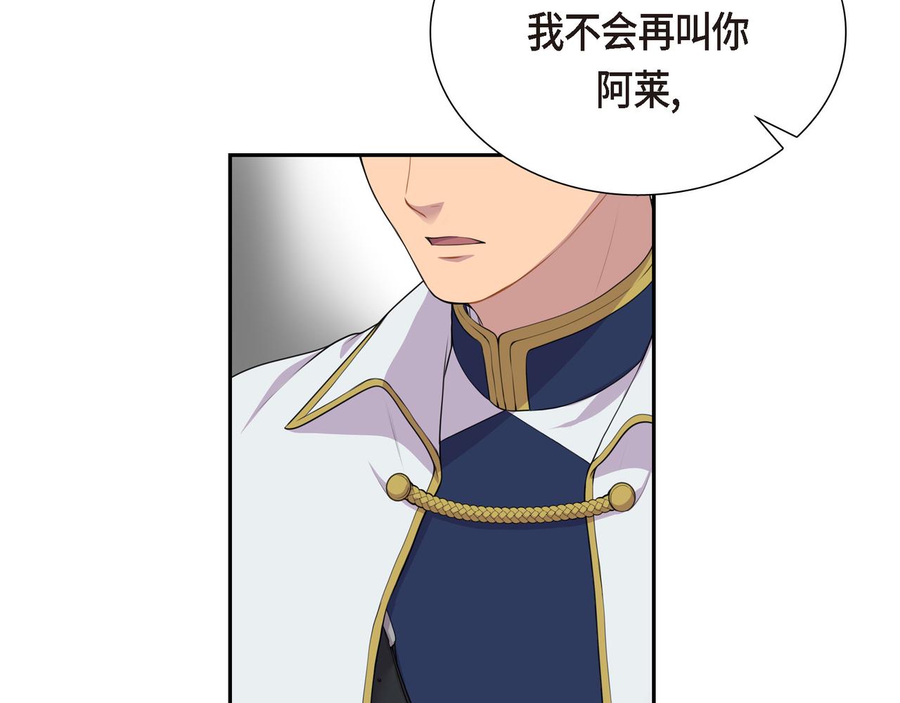 第5话 别把我当孩子103