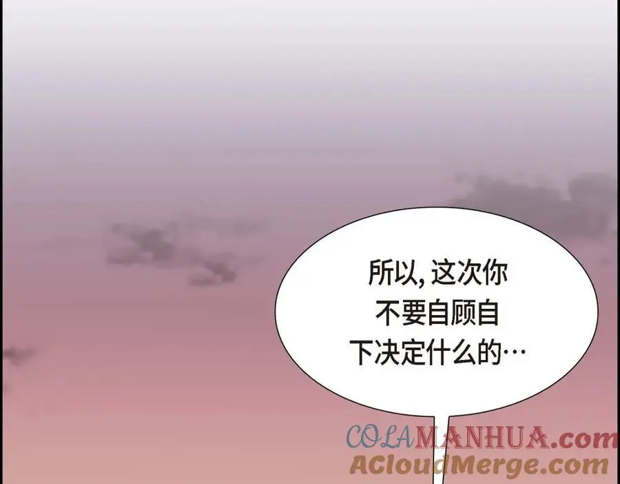 第64话 我想完全讨厌你60