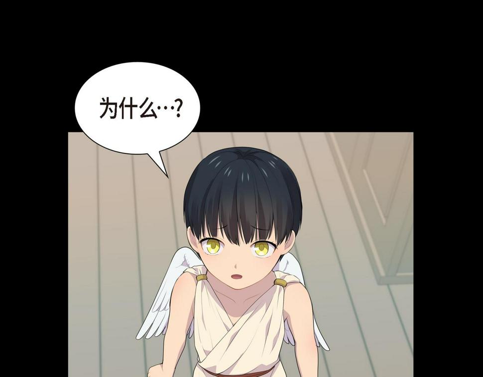 第38话 你是不会等我的41