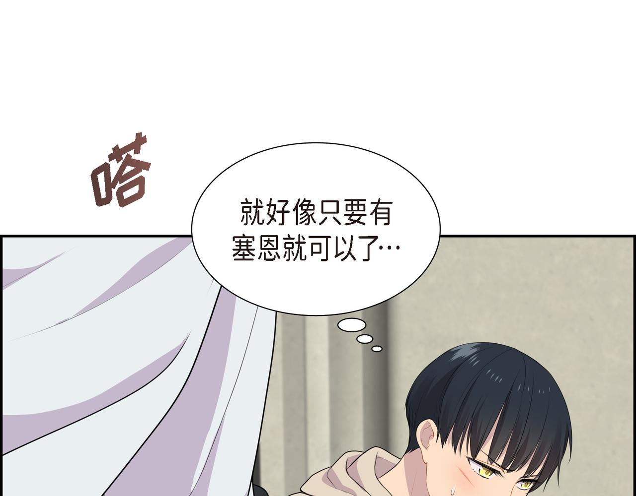 第19话 睡眠魔法52