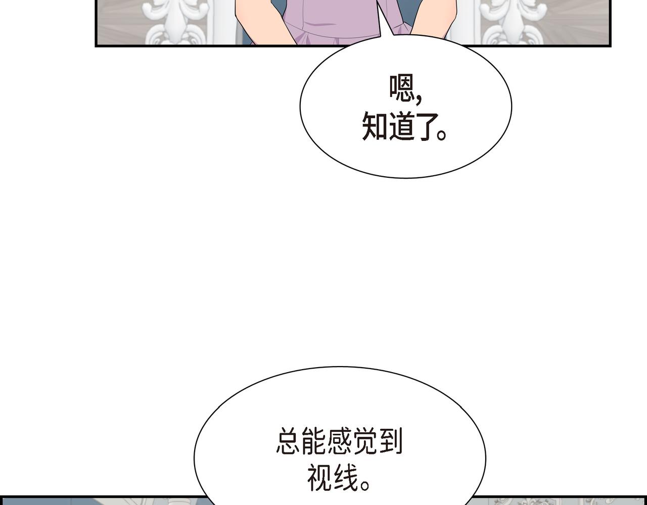 第30话 果然有女儿65