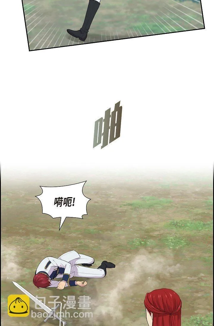 52 原始裂缝8