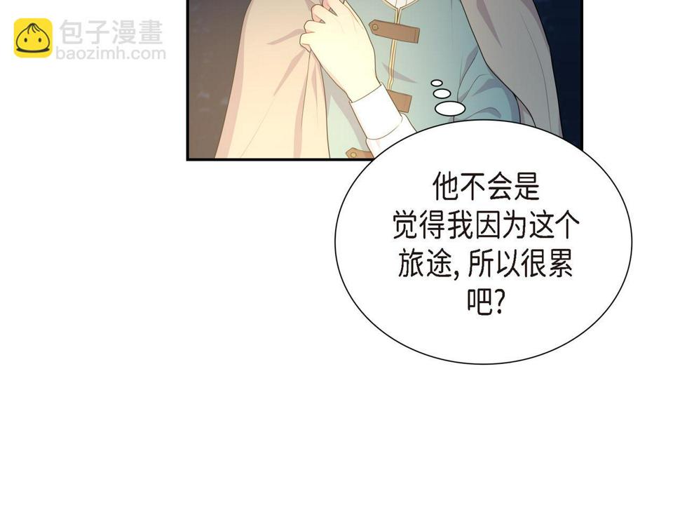 第36话 我怎么看待青河的25