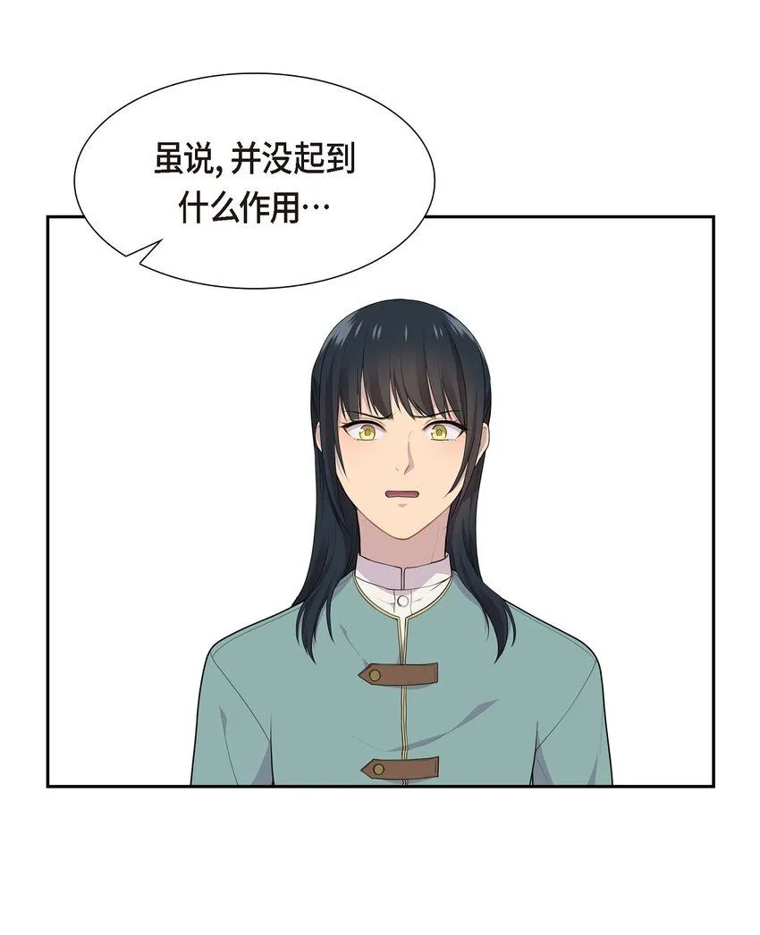 62 怎么对别人的记忆动手脚11
