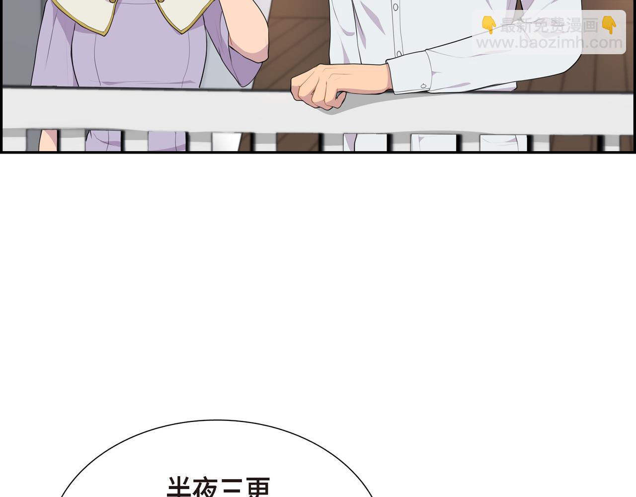 第22话 意见不同3