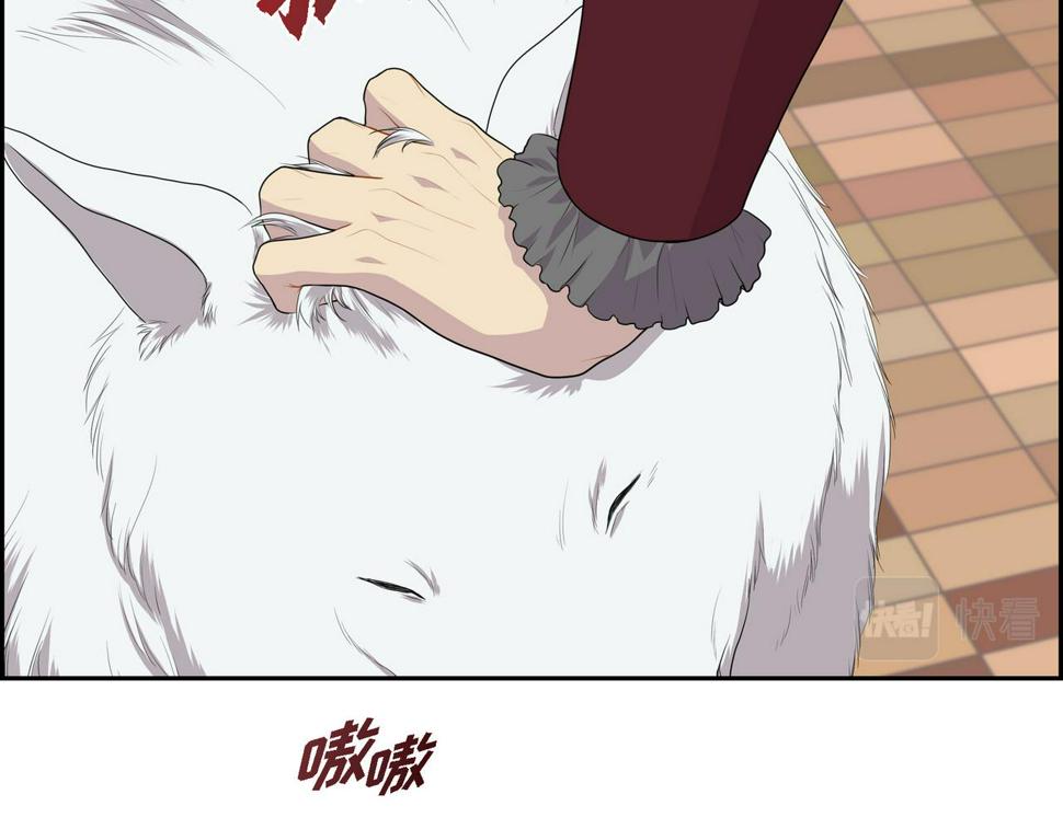 第35话  我怕他离开我102