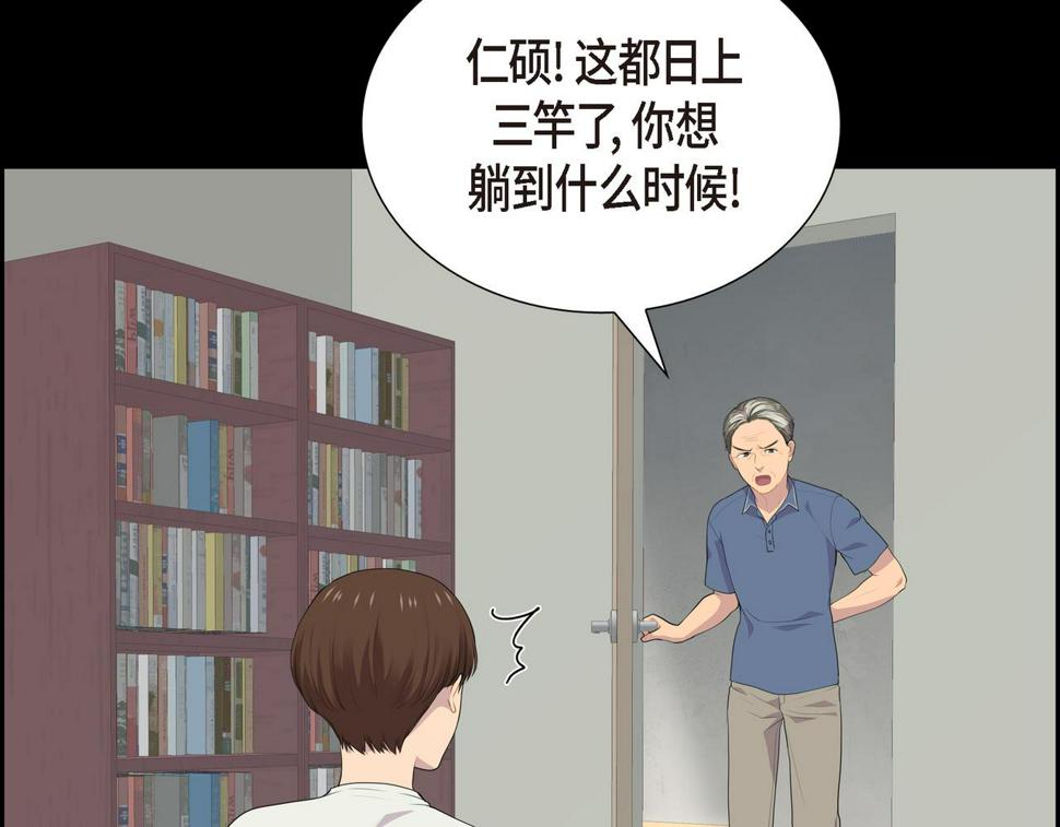 第36话 我怎么看待青河的80