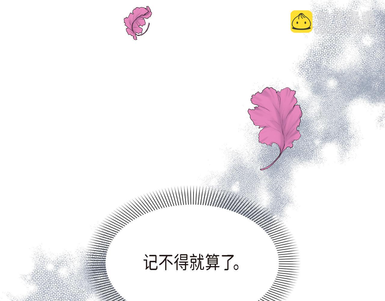 第8话 魔族73