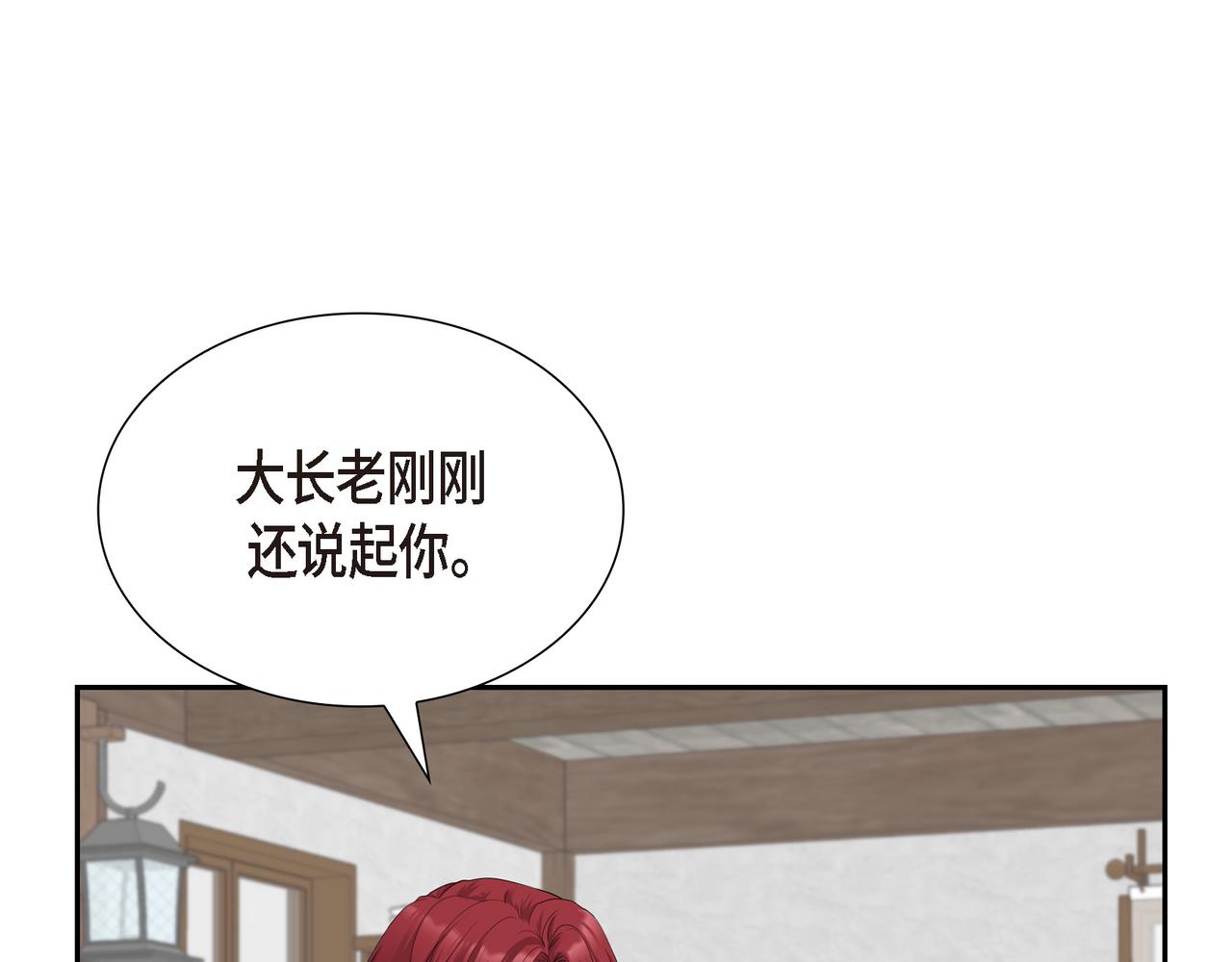 第13话 心中的不安17