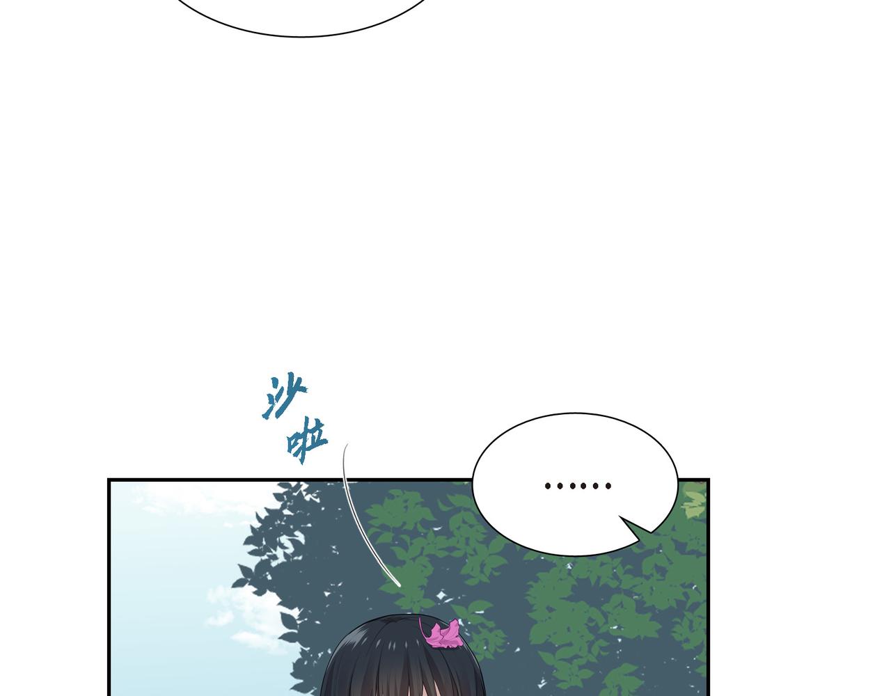 第29话 好有压力108