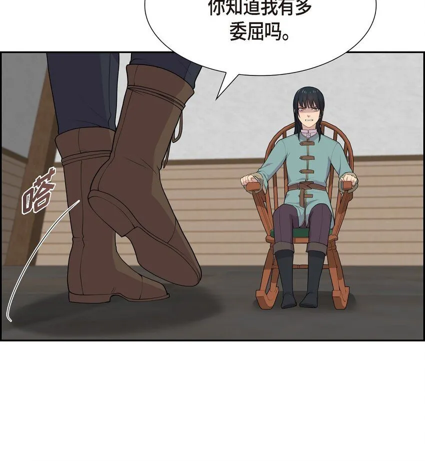 59 你本来是属于我的19