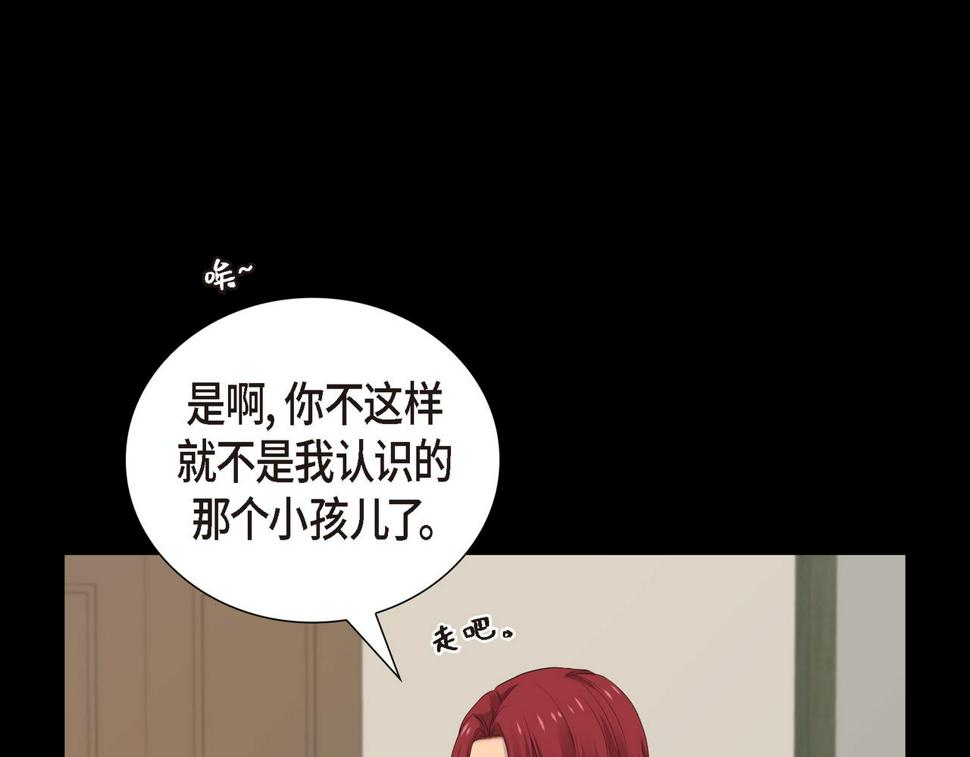 第37话 一定要照顾好自己78