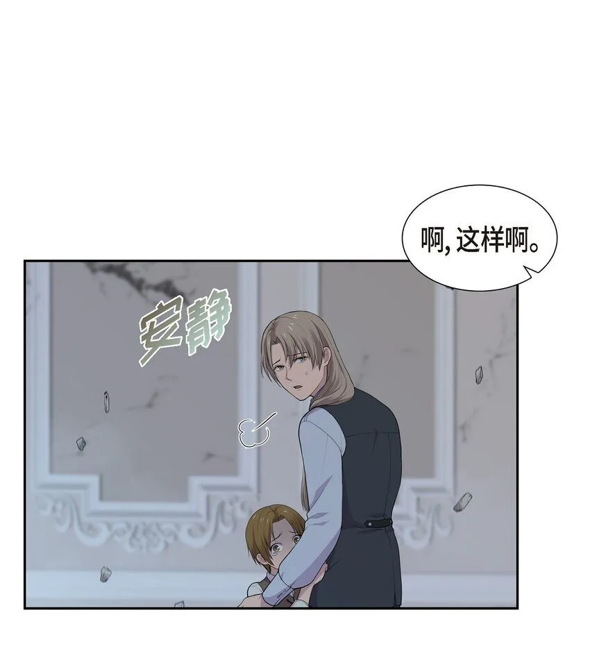 57 我得先找到他43