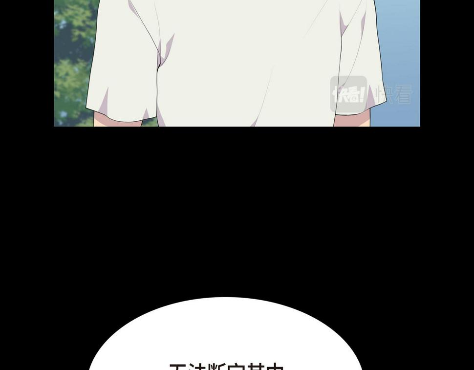 第37话 一定要照顾好自己26