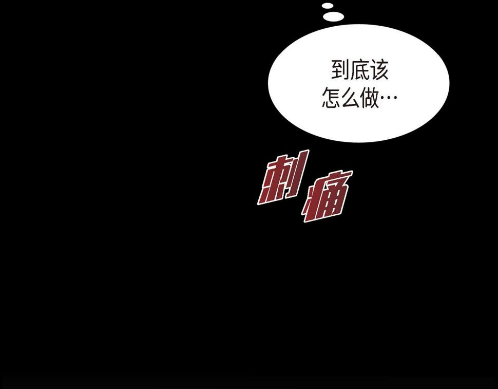 第38话 你是不会等我的82