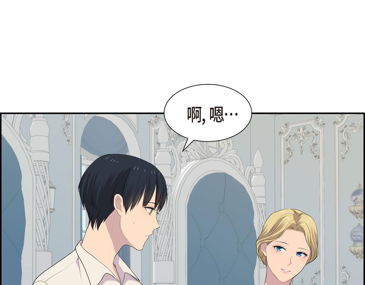第30话 果然有女儿83