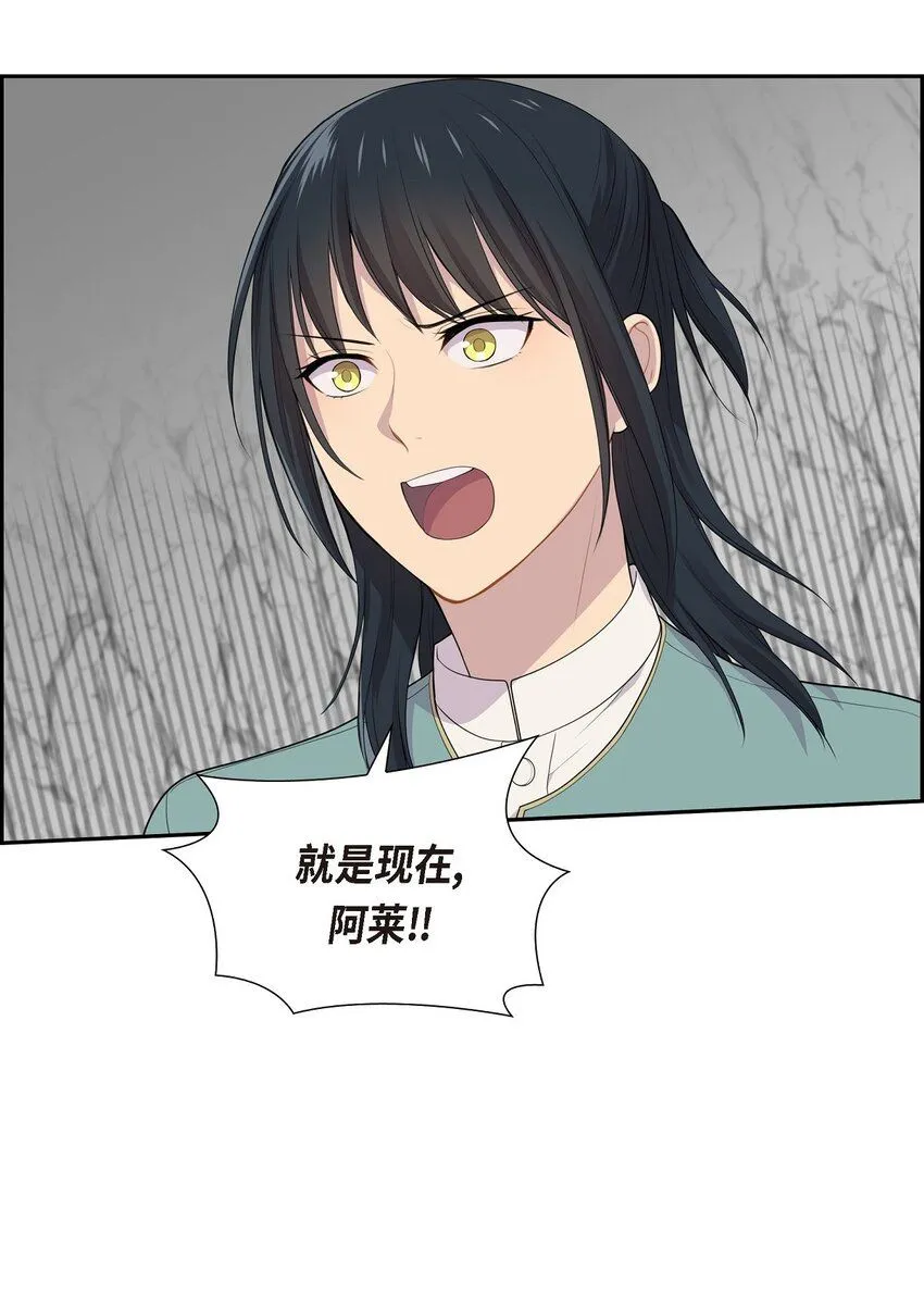 60 又不能用异能51
