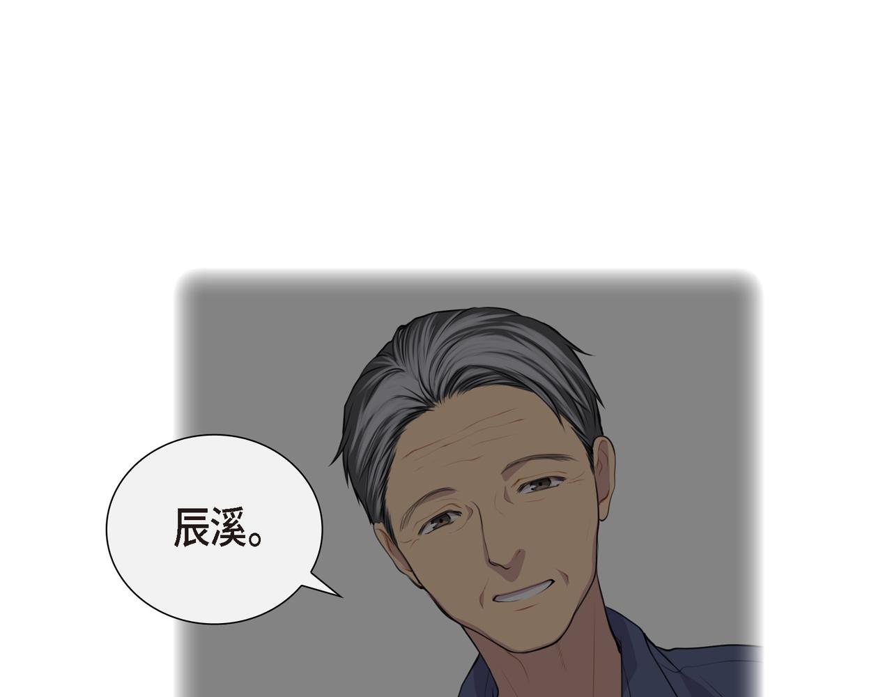 第2话 特殊净化能力102