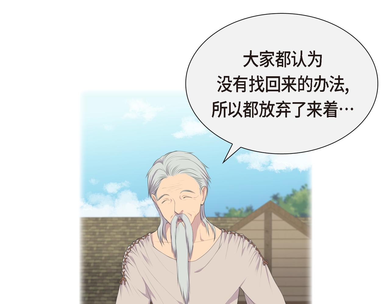 第4话 标记57