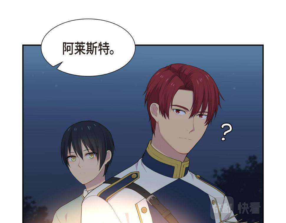 第35话  我怕他离开我114