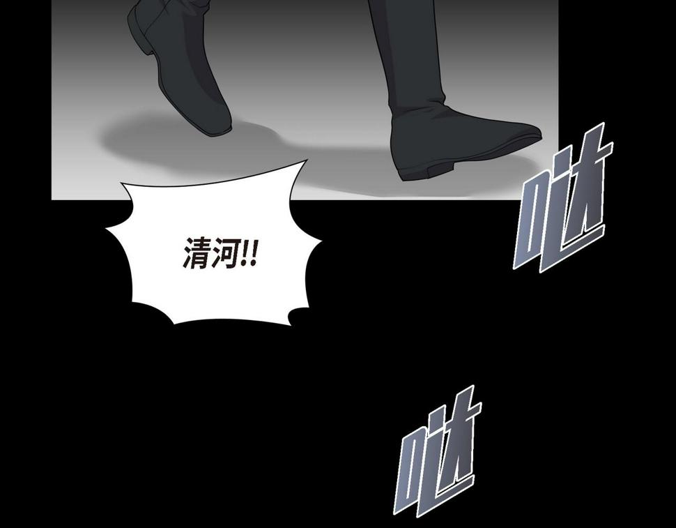 第38话 你是不会等我的69