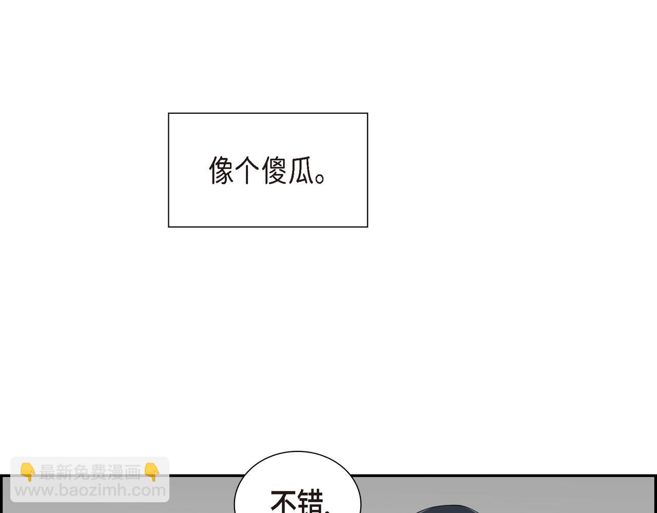 第3话 以后不会再喜欢他了75