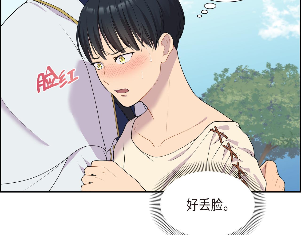 第10话 不能再依赖他了71